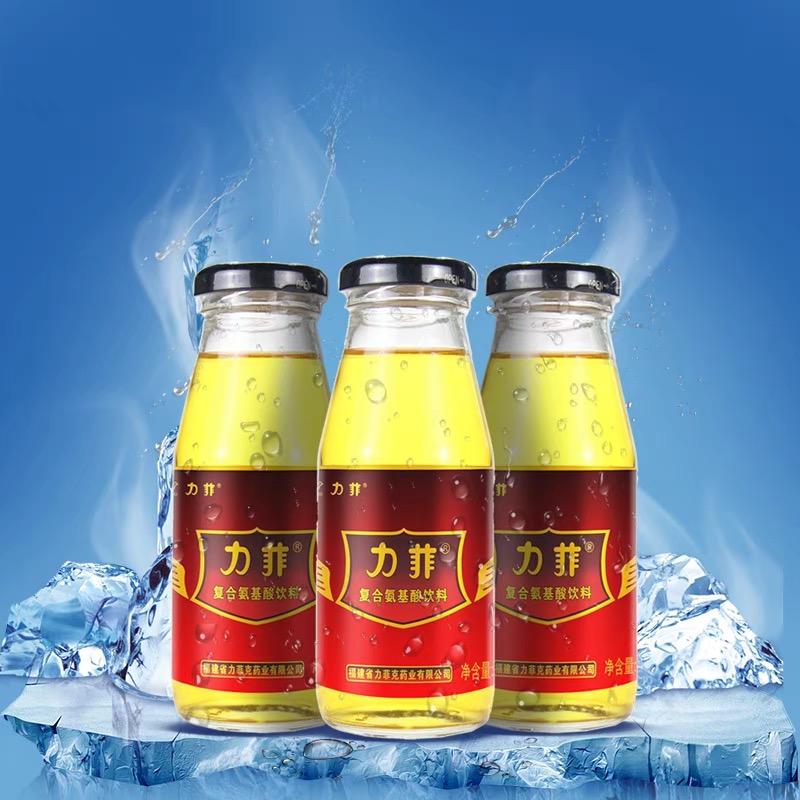 力菲牌復合氨基酸飲料